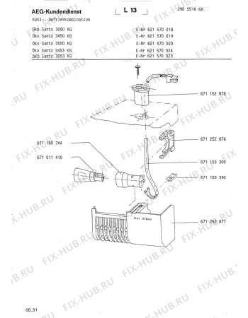 Взрыв-схема холодильника Aeg S3453 KG - Схема узла Refrigerator electrical equipment